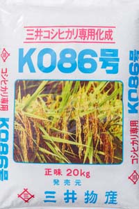 三井コシヒカリ専用化成<br>K086号