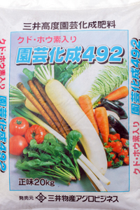 三井高度園芸化成肥料クド・ホウ素入り園芸化成492